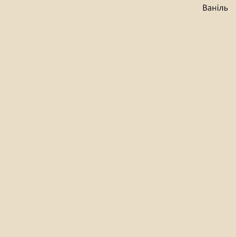 Ваніль